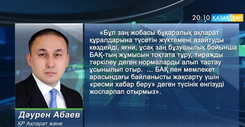 Ақпараттық кеңістік: жаңа көзқарастар