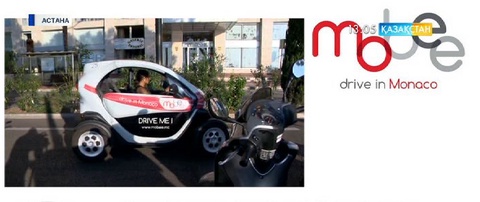Монако павильонында электр қуатымен жүретін көліктің таныстырылымы өтті