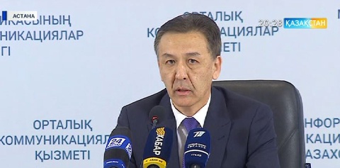 «Менің арманым» ұлттық байқауы басталды