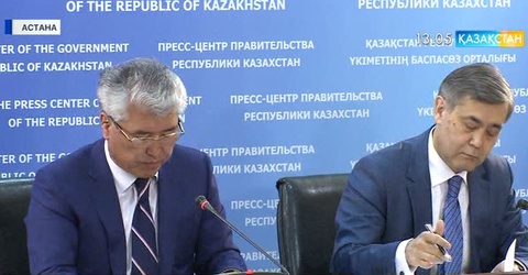 Қазақстанның сакралды картасы ұсынылады