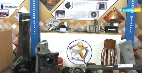 «ЕХРО-2017» көрмесіне келген халықаралық көрмелер клубының комиссарлары Павлодарға барды