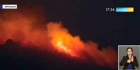 Францияның оңтүстігінде алапат өрт 1400 гектар орман алқабын шарпыды