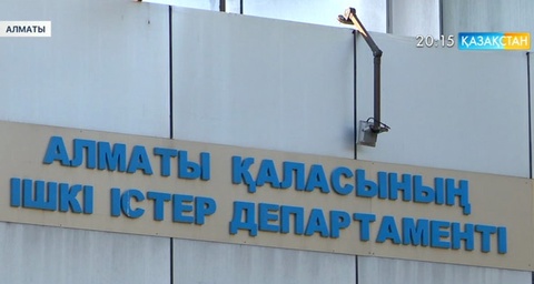 Анастасия Смирновамен бірге қашқан Назар есімді жігіт таудан құлап қайтыс болды