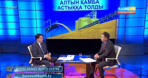 «Сұхбат». Қазақстан қай елдерге астық экспорттайды?