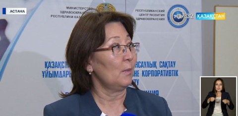 Корпоративтік басқару жүйесі жетілдірілмек