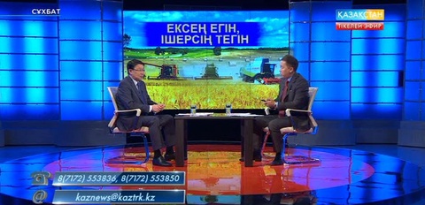 «Сұхбат».  Көрермен сауалы: Астық мол болған сайын кебек бағасы неге қымбаттай түседі?