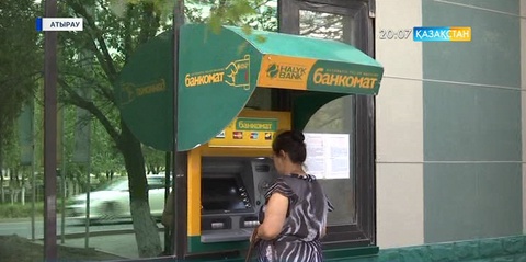 Индер аудандық сотында «Халық Банкі» АҚ филиалы басқармасының басшысына қатысты қылмыстық іс қаралды