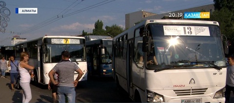 Бүгіннен бастап Алматының қоғамдық көліктерінде қолма-қол төлем 150 теңгеге көтерілді