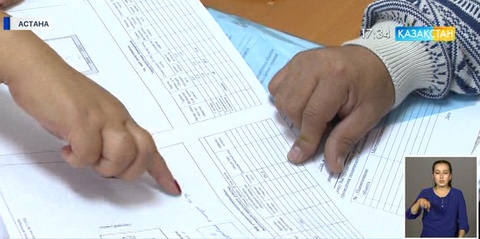 Үкімет Ұлт жоспары бойынша нақты есеп берді
