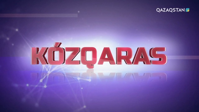 2-бағдарлама