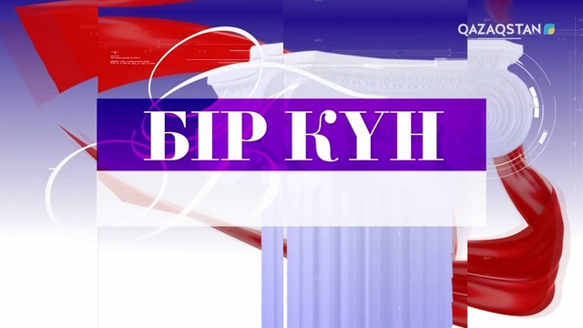 Олжас Жақыпбек