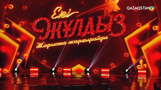 Күнделік
