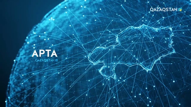 Апта