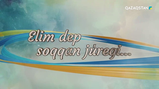 «ELIM DEP SOQQAN JÚREGI...». Концерт
