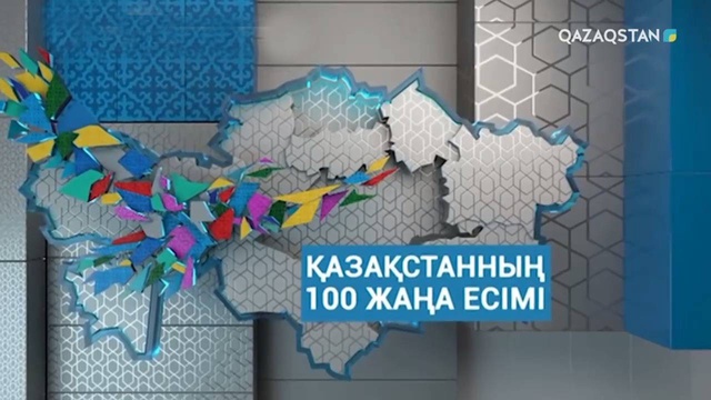 Арнайы жоба