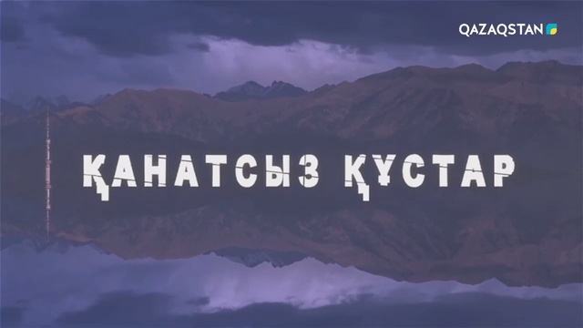 3-бөлім