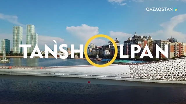 19.08.2019 - Tańsholpan (Таңшолпан). Таңғы ақпаратты-сазды бағдарлама