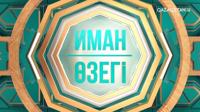3-бағдарлама