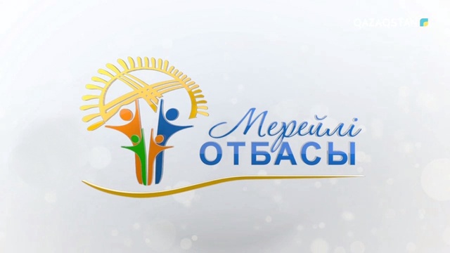 Серманызовтар отбасы
