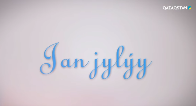 Әйгерім Болатова