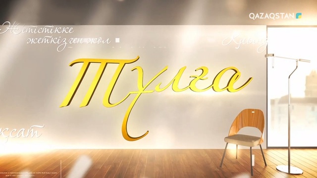 Қайрат Байбосынов