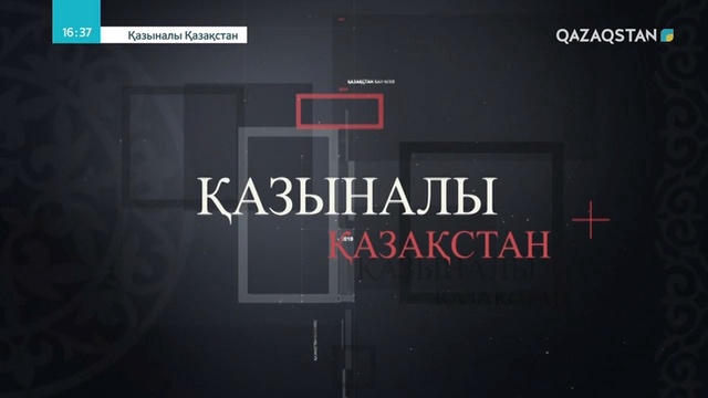 Көшпенділер