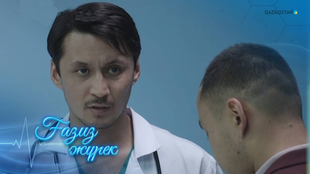 7-бөлім