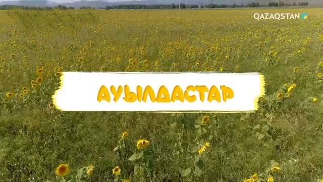 Түркістан облысы, Түлкібас ауданы, Құлан ауылы. 2-бөлім