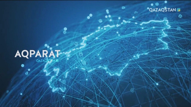Ақпарат - 17:00