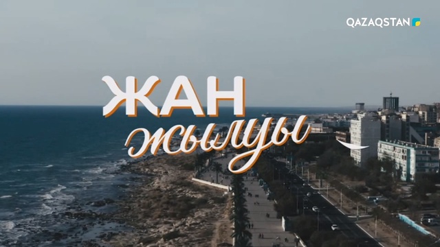 «Абдулланың аяққа тұрып кетуі үшін...». Ақтаулық 9 жастағы жеткіншекке жедел түрде операция жасау керек