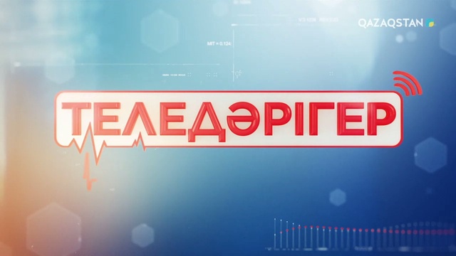 Анемия: белгілері мен алдын алу шаралары