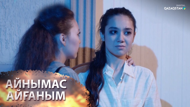 10-бөлім