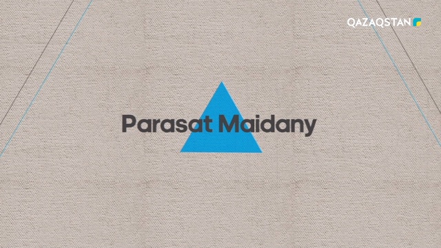 Ұраным-теңдік!