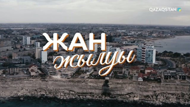 Үш жасар Ләйләға үшінші операция жасалады