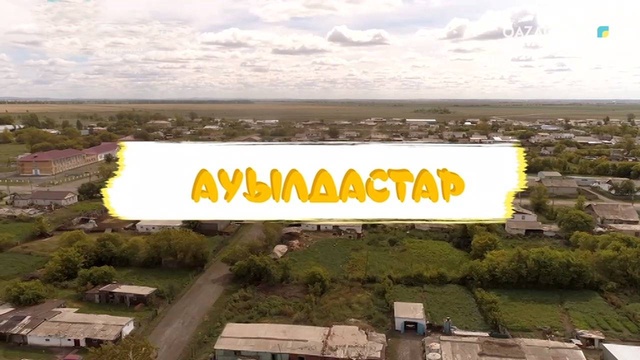 Қарағанды облысы, Осокаровка ауданы, Озерное ауылы