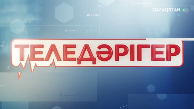 Іш қатудың себептері
