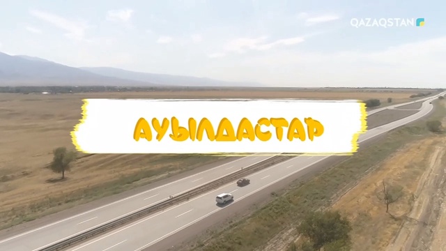 Жамбыл облысы, Т. Рысқұлов ауданы, Көкдөнен ауылы