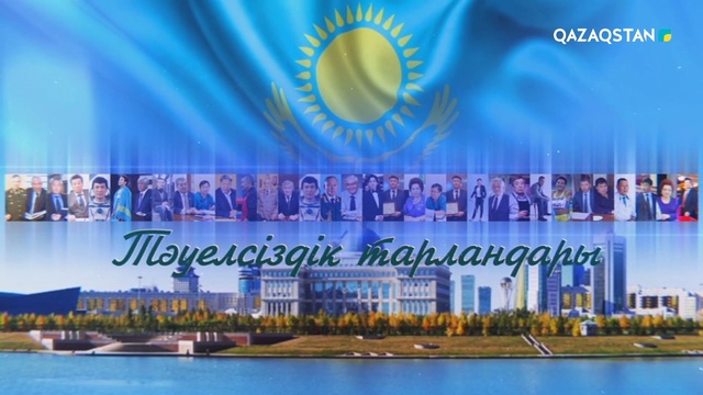 Смағұл Елубай, Болат Аюханов