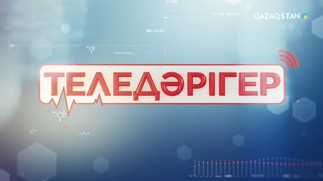 Жаңажылдық ас мәзірі