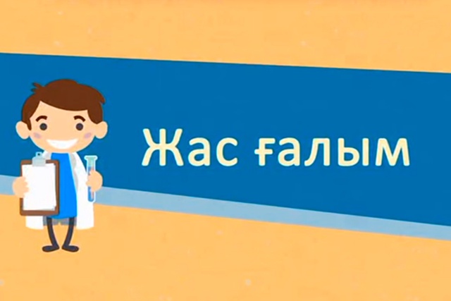 5-бөлім