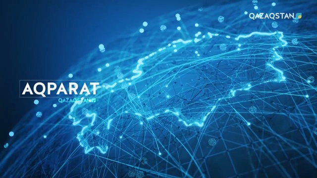 Ақпарат -17:00
