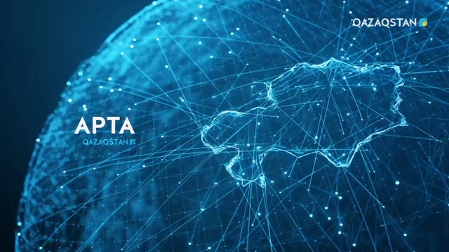 Апта