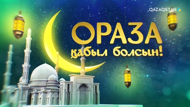 ҚМДБ «Діни білім және кадр даярлау» бөлімінің меңгерушісі Смайыл Сейітбеков. 4-бағдарлама