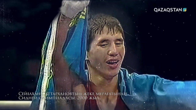 Ұлы дала ұлағаты. Жаңғырық. Бекзат Саттарханов