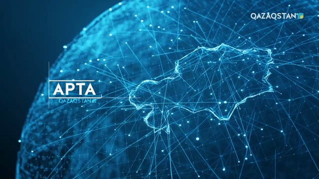 Апта