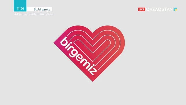 «BIZ BIRGEMIZ» ОНЛАЙН-ФОРУМЫ