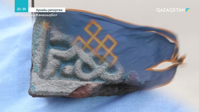 Хан Жәнібектің кесенесі табылды