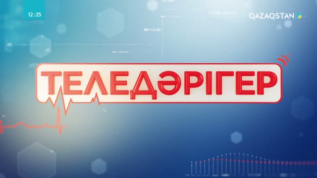 2-бағдарлама