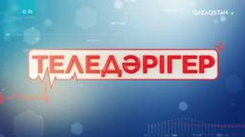 28-бөлім