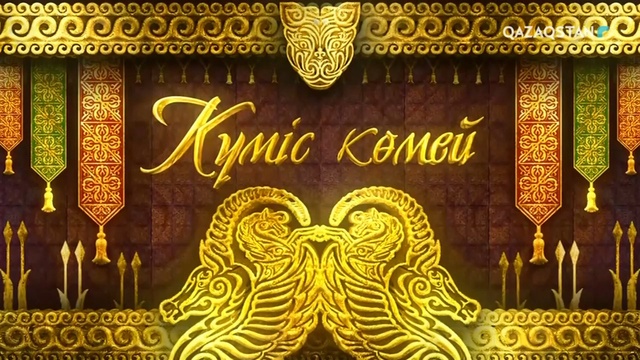 4-бағдарлама